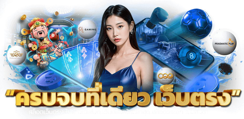happyvegas แหล่งความบันเทิงระดับพรีเมียมแห่งเอเชีย